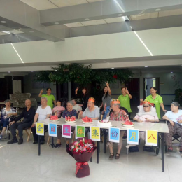 集体生日会
